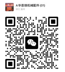 WeChat