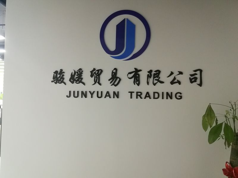Guangzhou Junyuan Trading Co., Ltd.
